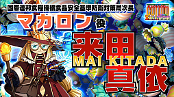 画像集 No.009のサムネイル画像 / 完全新作のSTG「コットンリブート ハイテンション！」は，敵を捕まえて使役する新要素も搭載。システムもシンプルにし遊びやすく［TGS2024］