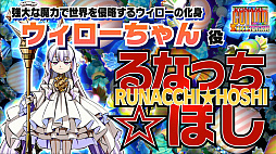 画像集 No.010のサムネイル画像 / 完全新作のSTG「コットンリブート ハイテンション！」は，敵を捕まえて使役する新要素も搭載。システムもシンプルにし遊びやすく［TGS2024］