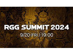「龍が如くスタジオ」の最新情報を紹介する「RGG SUMMIT 2024」を9月20日19:00より配信