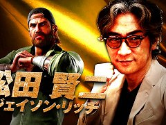 「龍が如く8外伝 Pirates in Hawaii」,酒場の店主「ジェイソン・リッチ」を演じた松田賢二さんのインタビュー映像を公開