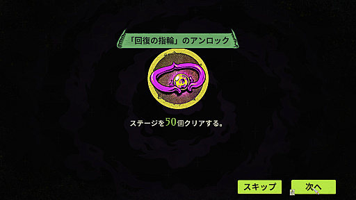 画像集 No.016のサムネイル画像 / ［プレイレポ］「Dead by Daylight」の3人が可愛くなって大暴れ！　協力ローグライトアクション「What the Fog」インプレッション