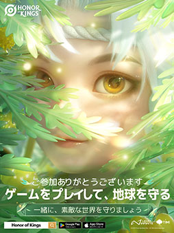 ꡼ No.003Υͥ / Honor of KingsסϤΥץ쥤䡼ߥ˥ƥGreen Game Jam 2025פٱ