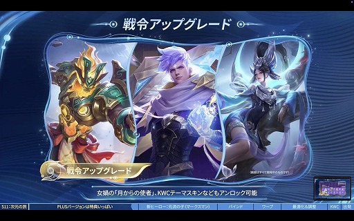 ꡼ No.008 | Honor of Kingsץץǥ塼˥᡼륤󥿥ӥ塼Plusפؤȿʲ緿åץǡȤĴΰտޤʹƤߤ