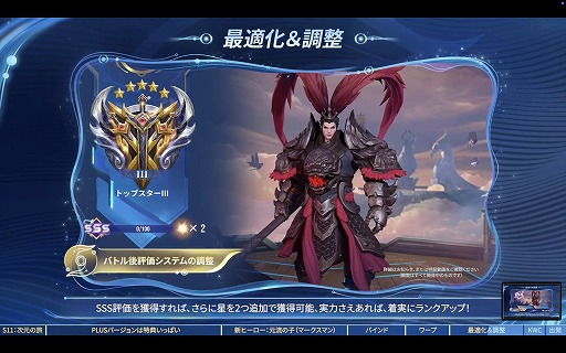 ꡼ No.009 | Honor of Kingsץץǥ塼˥᡼륤󥿥ӥ塼Plusפؤȿʲ緿åץǡȤĴΰտޤʹƤߤ