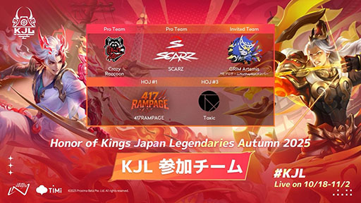 ꡼ No.002Υͥ / Honor of Kings Japan Legendaries Autumn 2025ס1018˳