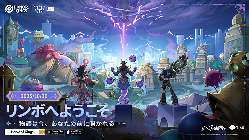 画像ギャラリー No.004のサムネイル画像 / 「Honor of Kings」,世界各地の伝統的な民話や精霊の伝承にインスパイアされた「リンボ」アップデートを実施