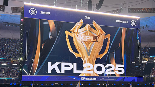 画像ギャラリー No.001のサムネイル画像 / 来場者数6万2196人はeスポーツ大会のギネス記録!? 北京国家体育場で行われた「Honor of Kings」のプロリーグ「KPL」決勝戦レポートをお届け