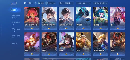 画像ギャラリー No.006のサムネイル画像 / 来場者数6万2196人はeスポーツ大会のギネス記録!? 北京国家体育場で行われた「Honor of Kings」のプロリーグ「KPL」決勝戦レポートをお届け