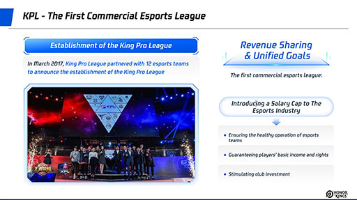 画像ギャラリー No.016のサムネイル画像 / 「Honor of Kings」のeスポーツにおけるグローバル展開はどのように行われているのか? そのエコシステムに焦点を当てたセッションを紹介