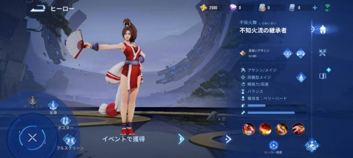 ꡼ No.003Υͥ / 26000ͤͷǤMOBAHonor of Kingsץǥθ˻äƤޤޤǤȤ臘ϡޤeݡ