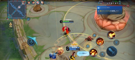 ꡼ No.006Υͥ / 26000ͤͷǤMOBAHonor of Kingsץǥθ˻äƤޤޤǤȤ臘ϡޤeݡ