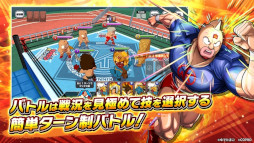 画像集 No.009のサムネイル画像 / 「キン肉マン」のスマホゲームとして9年ぶりの新作。超人バトルRPG「キン肉マン 極・タッグ乱舞」の事前登録受付がスタート