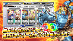 画像集 No.010のサムネイル画像 / 「キン肉マン」のスマホゲームとして9年ぶりの新作。超人バトルRPG「キン肉マン 極・タッグ乱舞」の事前登録受付がスタート