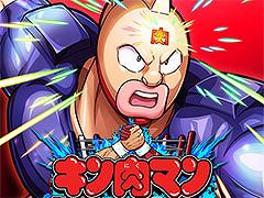 「キン肉マン 極・タッグ乱舞」,正式サービス開始日が6月18日に決定。バトルはもちろん,ストーリーを追体験できる