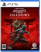 アサシン クリード シャドウズ