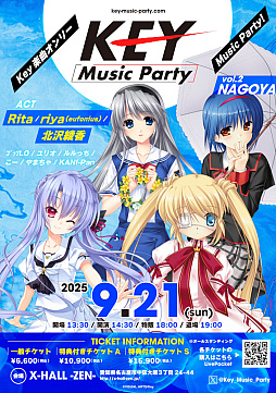꡼ No.002Υͥ / KanonסAIRסCLANNADפʤKeyʤγڶʤڤ륤٥ȡKey Music Party vol.2 NAGOYAס921˳