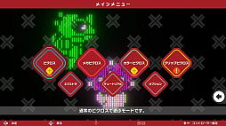 ԥS NAMCO LEGENDARY edition