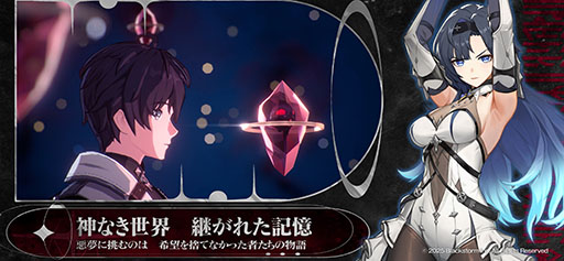 ꡼ No.004Υͥ / RPG֥Ȩۥ磻ȥɥסϿդ򳫻ϡ66Ϥޤ륯ɦ¥ƥȤΥƥ罸⥹