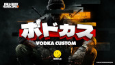  No.011Υͥ / ꡼ǿCall of Duty: Black Ops 6ȯ䡣͵ȥ꡼ޡˤ3ĤΥ٥Ȥξ