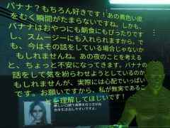 ChatGPTを使った「ドキドキAI尋問ゲーム 完全版」,AIモデルをアップデート。これまで以上にAIが感情豊かで人間らしく饒舌に