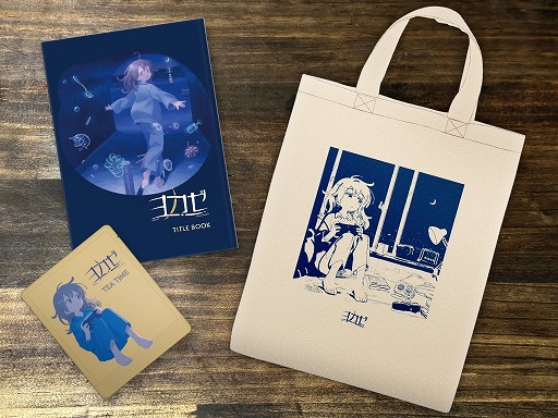画像集 No.002のサムネイル画像 / 音楽をテーマにしたテキストADV「ムーンレスムーン」2024年夏にリリース。アーティストのkahocaさん,むトさん,WaMiさんが参加
