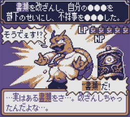 画像集 No.003のサムネイル画像 / 相棒の喋る酒瓶と共に人ならざる者の罪を暴く推理ADV「DRINKRIME」がroom6からリリース決定