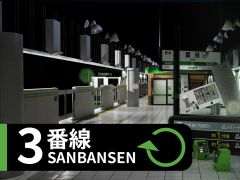 前作「2番線 | Nibansen」より異変探しが難しい。8番出口ライクの「3番線 | Sanbansen」,PC版を6月6日に発売