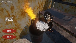 画像集 No.006のサムネイル画像 / 物理演算チャーハンシム「炒飯マスター」，本日リリース。中華鍋を振り，素早く均一にかっこよく火入れをしよう