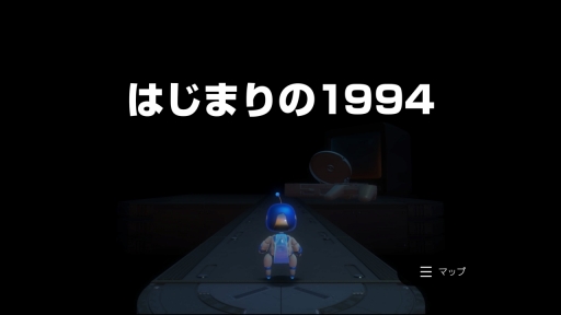画像集 No.089のサムネイル画像 / PlayStation 30周年! 「アストロボット」&今のPSを支える5つのスタジオ(+α)のゲームで記念すべきこの日のお祝い企画