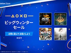 「アストロボット」が14%オフ,「メタファー:リファンタジオ」が25%オフ。PS Store「ビッグウィンターセール」,本日開始