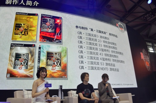 画像集 No.002のサムネイル画像 / 「真・三國無双 ORIGINS」のステージイベントをレポート。世界初公開のゲームプレイ映像に中国のファンが沸いた［CJ2024］