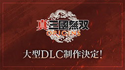 ꡼ No.002Υͥ / ֿԢ̵Сץ꡼25ǯǰץȤȯɽˡֿԢ̵ ORIGINSפ緿DLC꡼ȥΥޥ