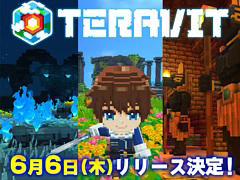 PS5/PS4版「テラビット」,6月6日配信決定。PC/Switch版とのクロスプレイも可能