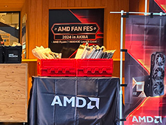 2024年のゲームキングCPU「Ryzen 7 9800X3D」発売記念イベントが秋葉原で開催。とくに強いのは低解像度なeスポーツタイトル