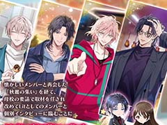 「メビウス・コード」メインキャスト4人のメールインタビュー第1弾。IFの世界線を描いた新イベント「あなたと紡ぐ出会いの刻」もチェック