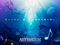 「アビスリウム・ザ・クラシック」,正式配信を開始。自分だけの水族館を作り鑑賞できる癒し系アプリ