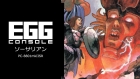 EGGコンソール ソーサリアン PC-8801mkIISR