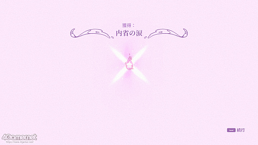 ꡼ No.016Υͥ / ¤ϺؿʤϤˤʤ롣ĤƥȤοι2DõConstance