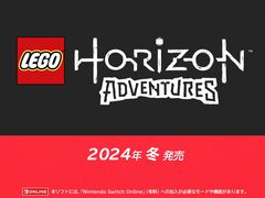 「LEGO HORIZON ADVENTURES」の最新映像が公開に。発売時期は今冬