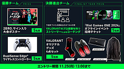 画像集 No.003のサムネイル画像 / 人気ストリーマーチーム「2BRO.」がサポーターに。コンソール版「VALORANT」初の大会が開催決定。エントリー受付がスタート