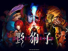 「野狗子:Slitterhead」,PS&Xbox向けに本日リリース。人々の身体へ乗り移り,人間に擬態した魔物と戦いを繰り広げていくアクションADV