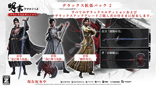 ꡼ No.002Υͥ / ĥΥϥ͡ס3ˤ2ˤ֥ǥåĥѥå2פȡֳ4פ̵ۤ򳫻