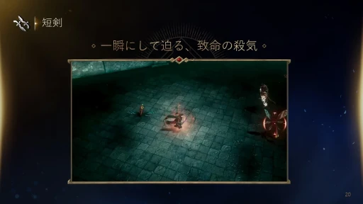 画像ギャラリー No.015のサムネイル画像 / 7月31日サービス開始のMMORPG「ロードナイン」新作発表会レポート。開発と運営のキーマンたちが,本作の概要や運営方針を語った