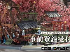 箱庭探索RPG「開放空間:Over Field」事前登録受付を開始。リポート風に世界観を説明するPVを公開