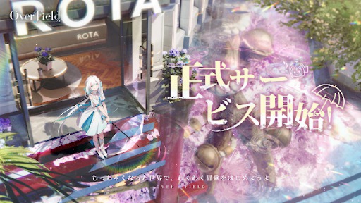 ꡼ No.002Υͥ / ȯ˥ӥܴɤֳ֡OverFieldסޥǤ꡼PCǤ϶бͽ