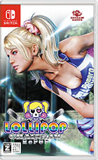 LOLLIPOP CHAINSAW RePOP