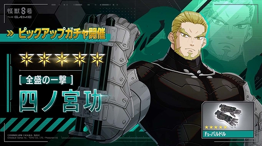 ꡼ No.001Υͥ / ֲã THE GAMEס5ΰϻͥε ƥΥ४ꥸʥ륹ȡ꡼Ÿֳ٥ȤⳫ