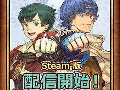 「バテン・カイトス I&II HD Remaster」,Steam版本日配信。グラフィックスをHD化し,ゲーム進行をサポートする便利機能を追加
