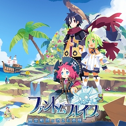 画像ギャラリー No.002のサムネイル画像 / 「ファントム・ブレイブ 幽霊船団と消えた英雄」などが最大60％オフに。日本一ソフトウェア，年末年始セールを開催