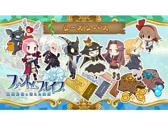 「ファントム・ブレイブ 幽霊船団と消えた英雄」,追加シナリオ&キャラ,冒険に役立つアイテムのダウンロードコンテンツ情報を公開